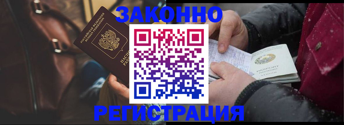 регистрация для школы в Татарстане